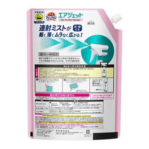 バスマジックリン　エアジェット　フルーティフローラルの香り　つめかえ用　１２００ｍｌ