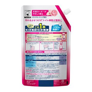 トイレマジックリン消臭・洗浄スプレー　香り消臭　エレガントローズの香り　つめかえ用　８００ｍｌ