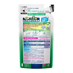 トイレマジックリン消臭・洗浄スプレー　汚れ予防プラス　シトラスミントの香り　つめかえ用　３００ｍｌ