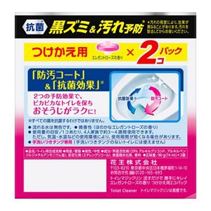 トイレマジックリン　流すだけで勝手にキレイ　エレガントローズの香り　つけかえ用　８０ｇ×２