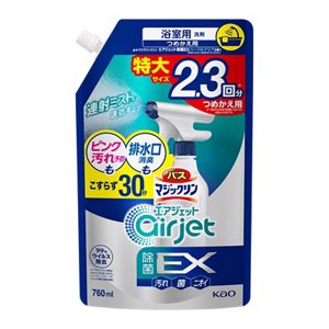 バスマジックリン　エアジェット　除菌ＥＸ　ハーバルクリアの香り　つめかえ用　７６０ｍｌ