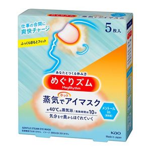 めぐりズム　蒸気でホットアイマスク　メントールｉｎ　５枚入