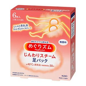 めぐりズム　じんわりスチーム　足パック　無香料　６枚