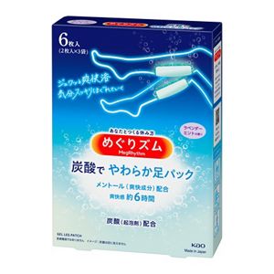 めぐりズム　炭酸で　やわらか足パック　ラベンダーミントの香り　６枚入