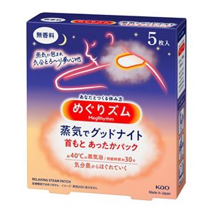 めぐりズム　蒸気でグッドナイト　無香料　５枚入