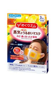 めぐりズム 蒸気でホットうるおいマスク ハニーレモンの香り ［3枚入］