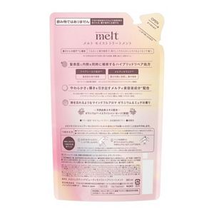 メルト　モイストトリートメント　つめかえ用　３８０ｍｌ