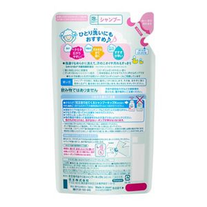 メリット泡で出てくるシャンプーキッズ　からまりやすい髪用　つめかえ用 240ml