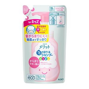 メリット泡で出てくるシャンプーキッズ　からまりやすい髪用　つめかえ用 240ml