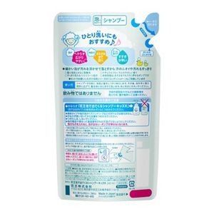 メリット泡で出てくるシャンプーキッズ　つめかえ用 240ml