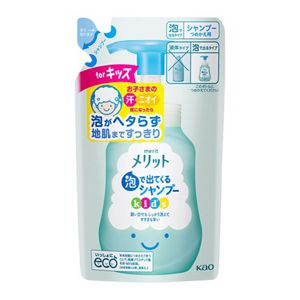 メリット泡で出てくるシャンプーキッズ　つめかえ用 240ml