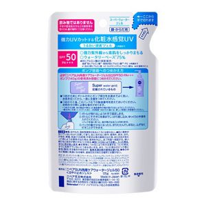 ニベアＵＶ　ウォータージェル　ＳＰＦ５０　ポンプつめかえ用　１２５ｇ