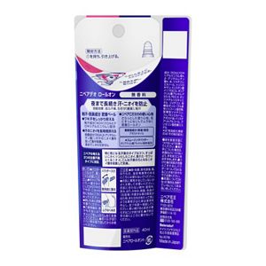 ニベアデオ　ロールオン　無香料　４０ｍｌ