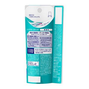 ニベアデオ　スティック　無香料　１５ｇ