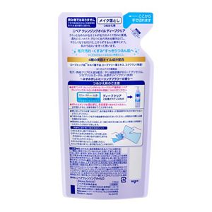 ニベア　クレンジングオイル　ディープクリア　つめかえ用　１７０ｍｌ