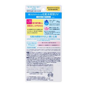 ニベアＵＶ　ウォータージェル　ＳＰＦ５０　ポンプ　１４０ｇ