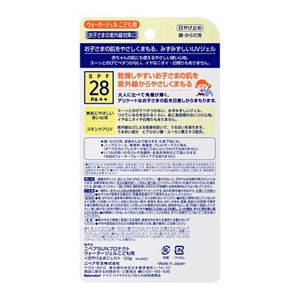 ニベアＵＶ　ウォータージェルこども用　ＳＰＦ２８