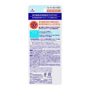 ニベアＵＶプロテクトウォーターミルクマイルドＳＰＦ５０＋　３０ｍｌ