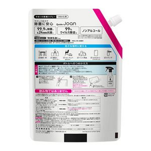 クイックルＪｏａｎ　除菌スプレー　つめかえ用　６３０ｍｌ