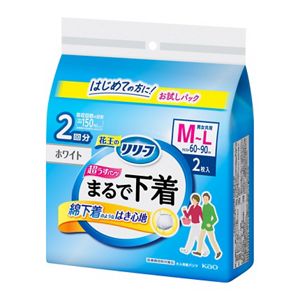 リリーフ　パンツタイプ　まるで下着　２回分　Ｍ２枚