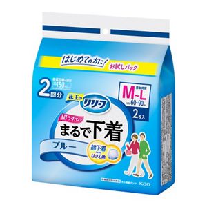 リリーフ　パンツタイプ　まるで下着　２回分　ブルー　Ｍ２枚