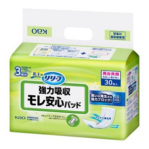 リリーフ　モレ安心パッド　強力吸収　３０枚