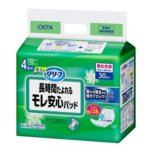 リリーフ　モレ安心パッド　長時間たよれる　３０枚