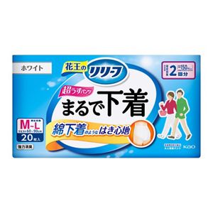 リリーフ　パンツタイプ　まるで下着　２回分　Ｍ２０枚