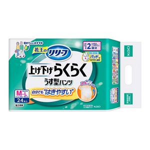 リリーフ　パンツタイプ　上げ下げらくらくうす型パンツ　２回分　Ｍ－Ｌ２４枚