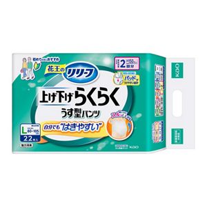 リリーフ　パンツタイプ　上げ下げらくらくうす型パンツ　２回分　Ｌ２２枚