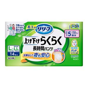 リリーフ　パンツタイプ　上げ下げらくらく長時間パンツ　５回分　Ｌ－ＬＬ１４枚