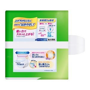 リリーフ　パンツタイプ　上げ下げらくらく長時間パンツ　５回分　Ｌ－ＬＬ１４枚