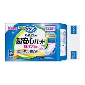 リリーフ　紙パンツ用パッド　ズレずにピタッと超安心２回分　３６枚