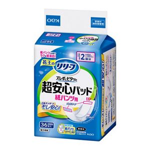 リリーフ　紙パンツ用パッド　ズレずにピタッと超安心２回分　３６枚