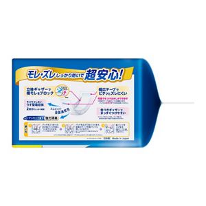 リリーフ　紙パンツ用パッド　ズレずにピタッと超安心２回分　５２枚