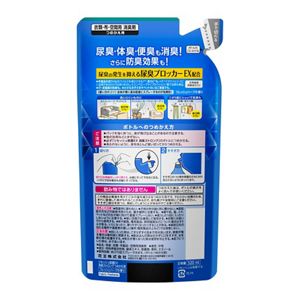 リセッシュ　除菌ＥＸ　消臭ストロング　つめかえ用　３２０ｍｌ