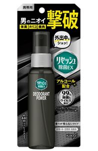 携帯用リセッシュ除菌ＥＸ　デオドラントパワー　香りが残らないタイプ　７２ｍｌ