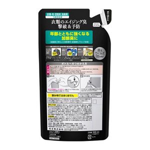 リセッシュ除菌ＥＸ　アクティブアップ　アクアグリーンの香り　つめかえ用　３００ｍｌ