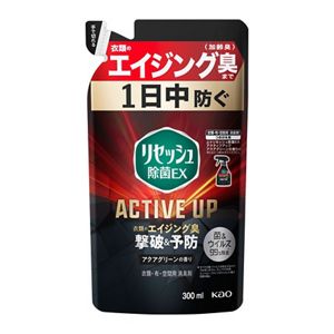 リセッシュ除菌ＥＸ　アクティブアップ　アクアグリーンの香り　つめかえ用　３００ｍｌ