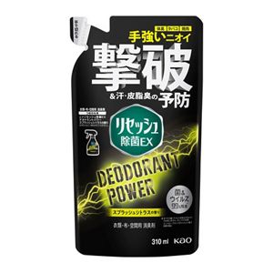 リセッシュ除菌ＥＸ　デオドラントパワー　スプラッシュシトラスの香り　つめかえ用　３１０ｍｌ