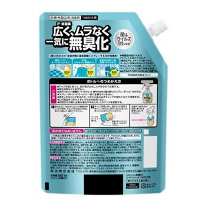 リセッシュ除菌ＥＸ　ワイドジェット　爽やかなそよ風の香り　つめかえ用　６６０ｍｌ