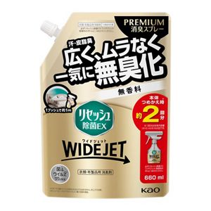 リセッシュ除菌ＥＸ　ワイドジェット　無香料　つめかえ用　６６０ｍｌ