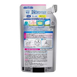 リセッシュ除菌ＥＸ　プロテクトガード　つめかえ用　３００ｍｌ