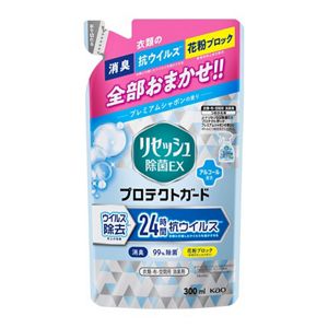 リセッシュ除菌ＥＸ　プロテクトガード　プレミアムシャボンの香り　つめかえ用　３００ｍｌ