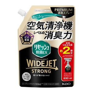 リセッシュ除菌ＥＸ　ワイドジェット　ストロング　香りが残らないタイプ　つめかえ用　６３０ｍｌ