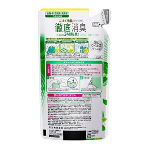 リセッシュ除菌ＥＸ　グリーンハーブの香り　つめかえ用　３２０ｍｌ