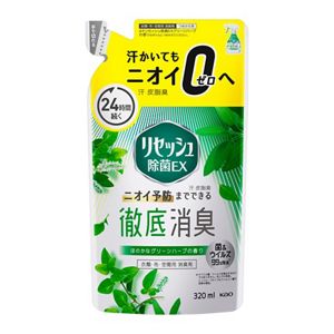 リセッシュ除菌ＥＸ　グリーンハーブの香り　つめかえ用　３２０ｍｌ