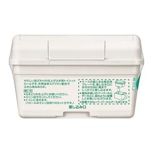 サニーナ　トイレットロール　本体