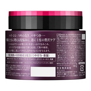 セグレタ　ヘアエステ　１８０ｇ