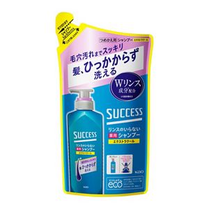 サクセス　リンスのいらない薬用シャンプー　スムースウォッシュ　エクストラクール　つめかえ用